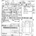 2023 Isuzu Elf Truck