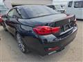 2020 BMW M Model