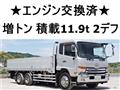 2012 Nissan Condor