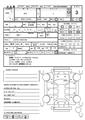 2011 Daihatsu Tanto