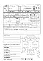 2016 Toyota Vitz