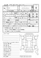 2026 Toyota Noah