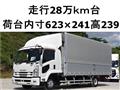 2016 Isuzu Isuzu Others