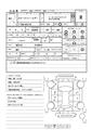 2010 Toyota Corolla Fielder