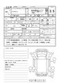 2012 Daihatsu Daihatsu Others