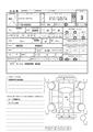 2006 Toyota Hiace Van