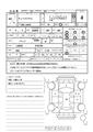 2014 Daihatsu Tanto Custom