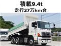 2015 Hino Hino Others