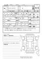 2024 Toyota Hiace Wagon