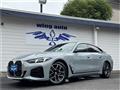 2025 BMW BMW Others
