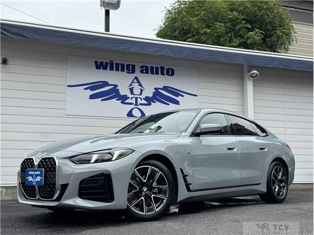 2025 BMW BMW Others