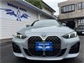 2025 BMW BMW Others