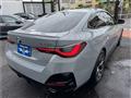 2025 BMW BMW Others