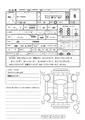 2026 Honda Honda Others