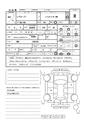 2023 Subaru Subaru Others
