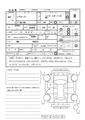 2023 Subaru Subaru Others