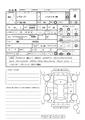 2023 Subaru Subaru Others