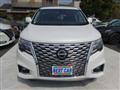 2024 Nissan Elgrand