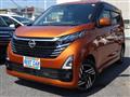 2025 Nissan Nissan Others