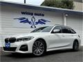 2022 BMW 3 Series