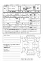 2013 Toyota Hiace Van