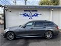 2020 BMW 3 Series
