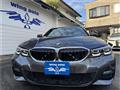 2020 BMW 3 Series