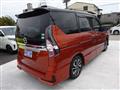 2021 Nissan Serena