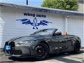 2023 BMW M Model