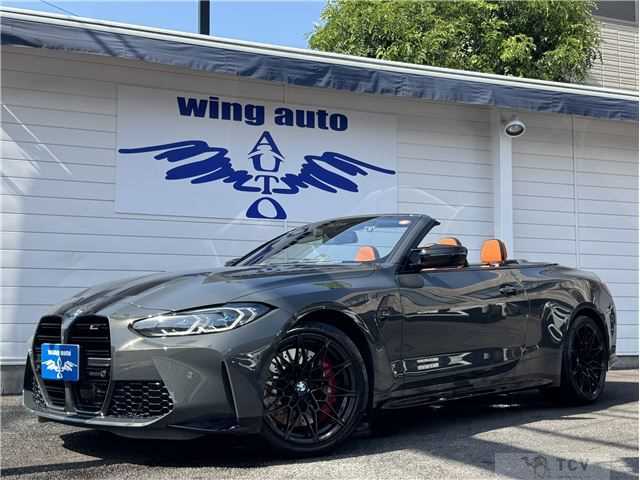 2023 BMW M Model