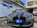 2023 BMW M Model