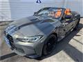 2023 BMW M Model