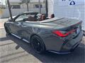 2023 BMW M Model