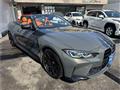 2023 BMW M Model
