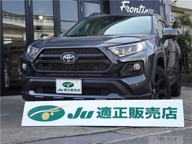 2021 Toyota RAV4