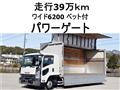 2015 Isuzu Isuzu Others