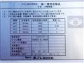 2019 Isuzu Isuzu Others