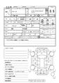 2013 Honda Freed