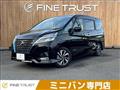 2021 Nissan Serena