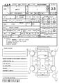 2011 Suzuki MR Wagon