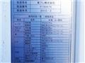 2015 Isuzu Isuzu Others
