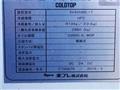 2015 Isuzu Isuzu Others