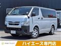 2023 Toyota Hiace Van
