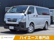 2023 Toyota Hiace Van