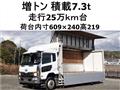 2016 Nissan Condor