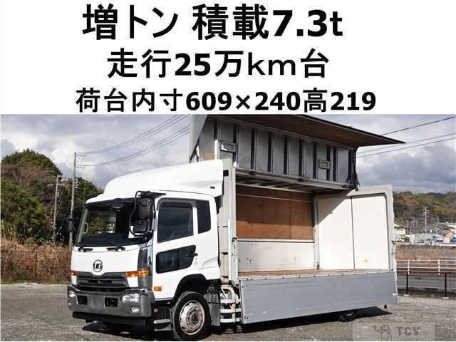 2016 Nissan Condor