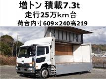 2016 Nissan Condor