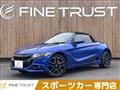 2020 Honda Honda Others