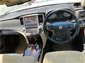 2016 Toyota Crown Hybrid
