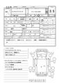 2008 Mitsubishi Minicab Truck